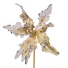 Χριστουγεννιάτικο Διακοσμητικό Αλεξανδρινό Χρυσό Ανάγλυφο Glitter 30cm