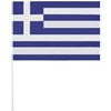 Σημαία Ελληνική 45x30cm