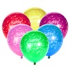 Μπαλόνια Πάρτι Μεγάλα "Happy Birthday" Διάφορα Χρώματα 30cm - 15 τμχ.