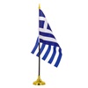 Σημαία Ελληνική με Βάση 30cm