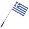 Ελληνικό Σημαιάκι Με Προέκταση 29x21.5x61cm