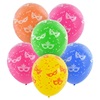 Μπαλόνια Πάρτι Χρωματιστά Μάσκες 30cm - 10 τμχ.