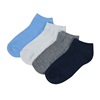 Κάλτσες Σοσόνια για Αγόρι Γκρι Ανθρακί Λευκό Σιέλ - 4 ζευγ.