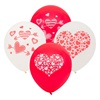 Μπαλόνια Πάρτι Κόκκινα Λευκά Καρδιές 30cm - 20 τμχ.