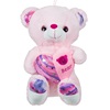 Λούτρινο Αρκουδάκι Ροζ Καρδιά 32cm 