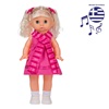 Κούκλα με Φόρεμα & Φουλάρι Τραγουδάει Ελληνικά 37cm 