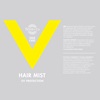 Σπρέι Hair Mist με UV Προστασία Pro Vitamin B5 Άρωμα Καρύδα Βανίλια 150ml -  Fiorevita