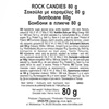 Καραμέλες Rock Candies 80g