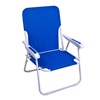 Καρέκλα Παραλίας Μπλε Πτυσσόμενη 58x55x74cm