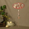 Πασχαλινή Κρεμαστή Ξύλινη Διακοσμητική Ταμπέλα Οβάλ Λαγός Happy Easter 20x50cm