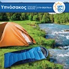 Sleeping Bag Αδιάβροχο με Αντηλιακή Προστασία (UPF50+) Μπλε Σιέλ (175+30)x70cm
